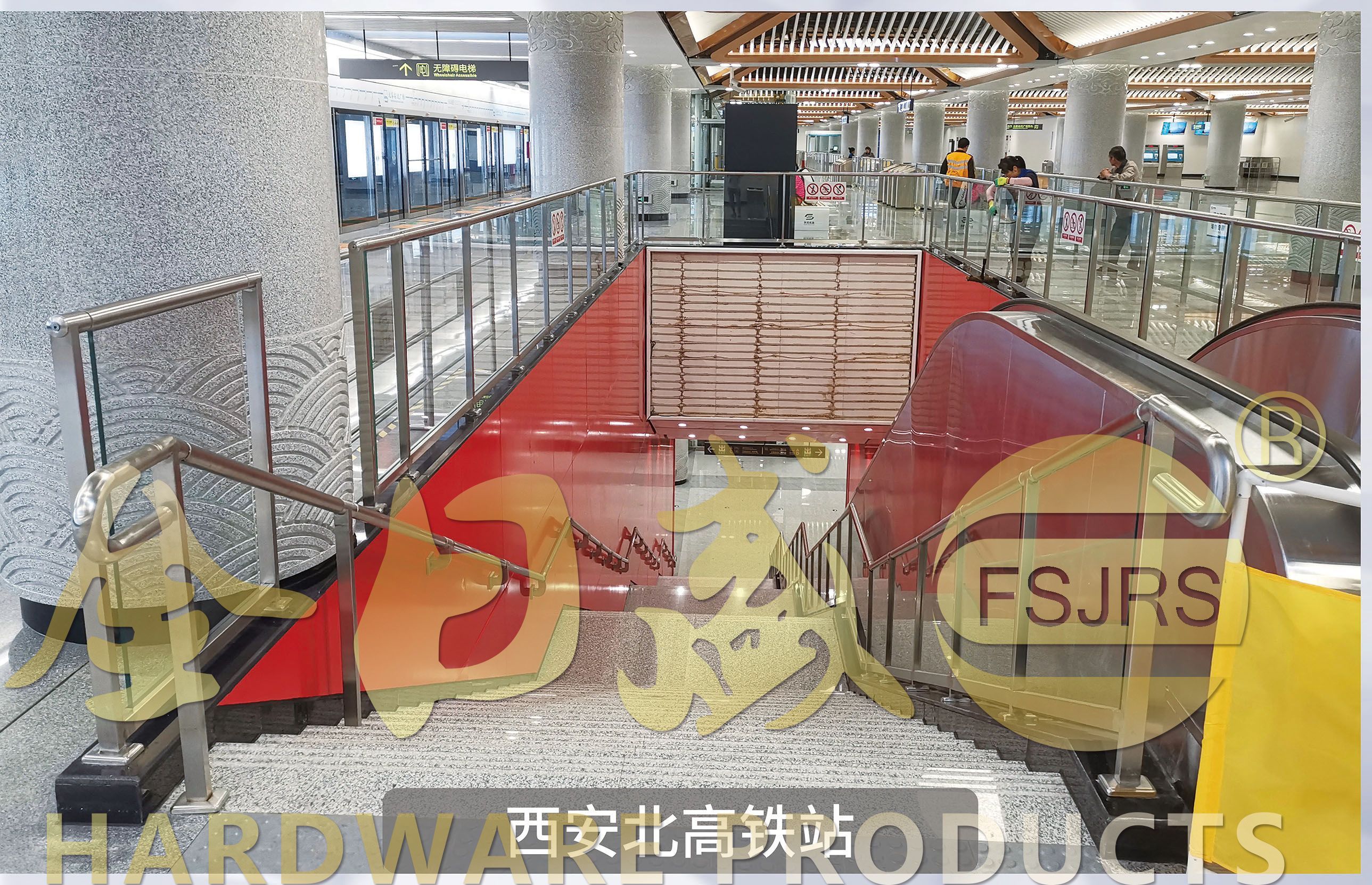 西安北高鐵站不銹鋼護(hù)欄工程案例 | 西北最大高鐵樞紐為什么選國正五金